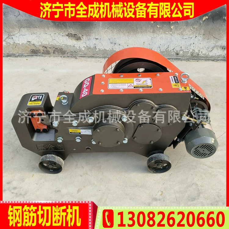 Станок для резки резьбовых стальных прутьев GQ40, станок для резки стальных прутьев с весом, круглый стальной уголок, квадратный стальной станок для резки плоского железа