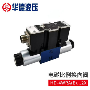 �����A��HD-4WRA(E)..늴ű����Q���y Һ���y����Һ��늴œQ���y