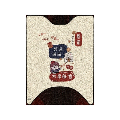 Suitable for Aima Youyue Q505: Electric vehicle foot mat - emma-youyue-q505-full-of-good-luck