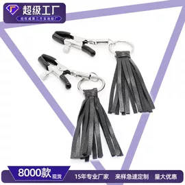 其他情趣用品;情趣配饰;飞机蛋