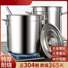 ��Ͱ304���P�Ͱ�AͰ���w���üӺ��Ͱ�׸�ˮͰ�u��Ͱ��Ͱ���