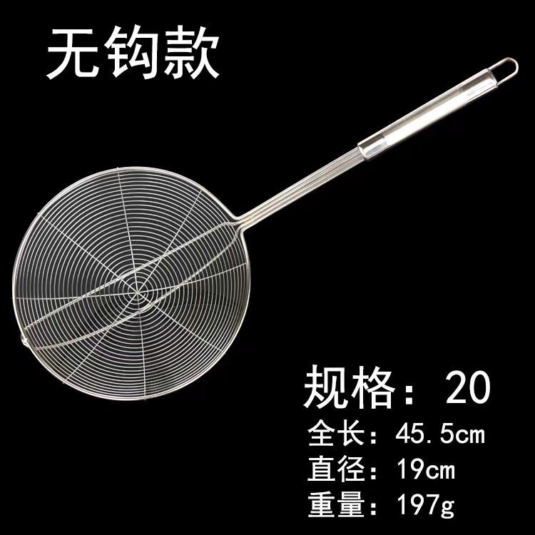 Fuga de alambre de acero inoxidable con gancho, colador de olla caliente engrosado, colador grande de cuatro hilos, drenaje, filtración de red grande para el hogar
