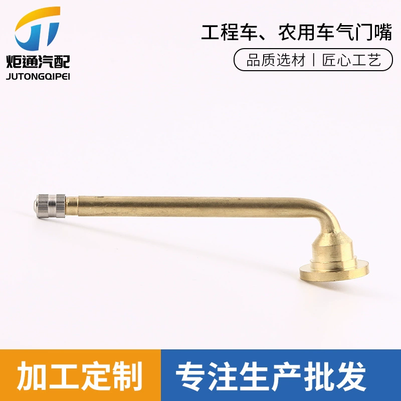 Грузовик, сельскохозяйственная техника, Инженерная машина автобус сопло медный бескамерный вакуумный клапан TR1078A