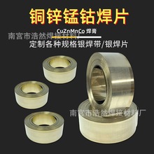 N100f+ߏ~TӲ|ϽFCoZnMnCo~\iⒺƬ