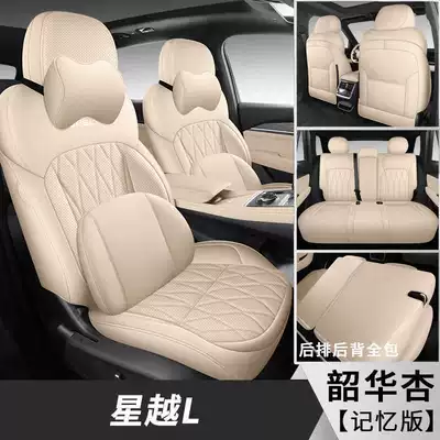 Modelə uyğun (Original) oturacaq örtükləri | all-season universal full-coverage car seat - shaohua-xing-memory-foam-version-note-the-model-year