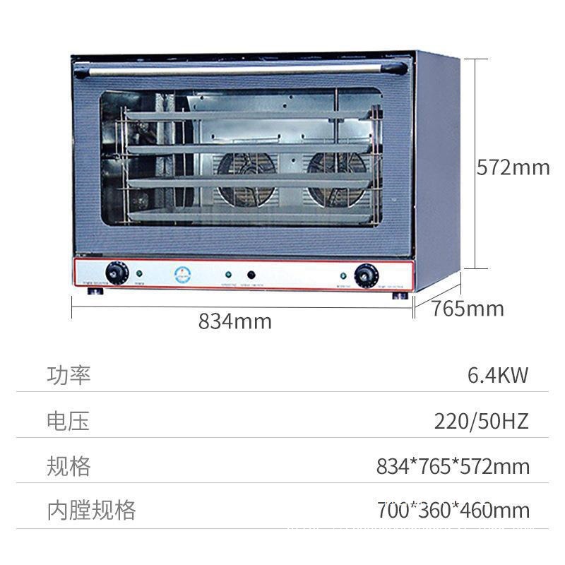 佳斯特热风循环电烤箱商用热风炉YXD-8A电焗炉蛋糕面包烘培烤鸡炉