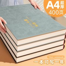 A4大笔记本子厚本子简约康奈尔B5超厚加厚大号本子高中生大学生专