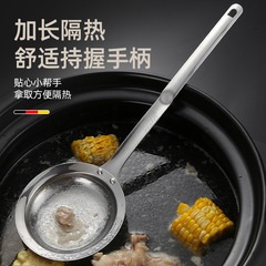 Stainless steel filter spoon for removing foam, household filtering spoon for soup, hot pot, foam separation, oil separation spoon, kitchenware