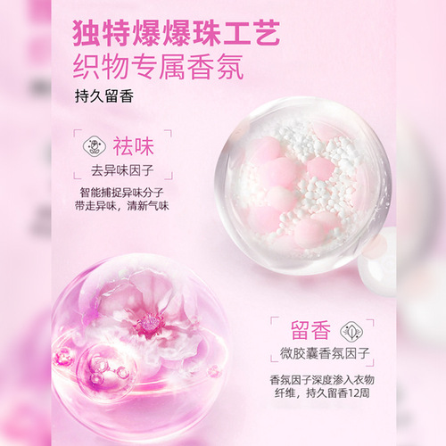 Explosive Bubble O2 Clothing Soaking Granules Activated Oxygen Color Bleach Soaking Ecological Oxygen Bubble Cleaner High Concentration Explosion Salt