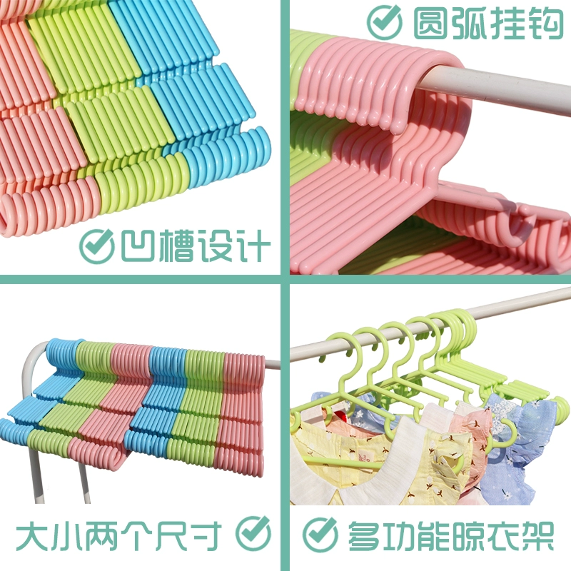 Children's plastic hanger, overall for new born, drying rack, for teenagers