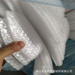 珍珠棉复合气泡卷 加厚气泡膜 epe珍珠棉气泡膜 气泡垫防震包装膜-阿里巴巴