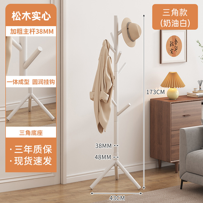 Percha de madera sólida percha de sombrero percha de dormitorio percha de ropa percha de esquina vertical percha de ropa percha de oficina image 19