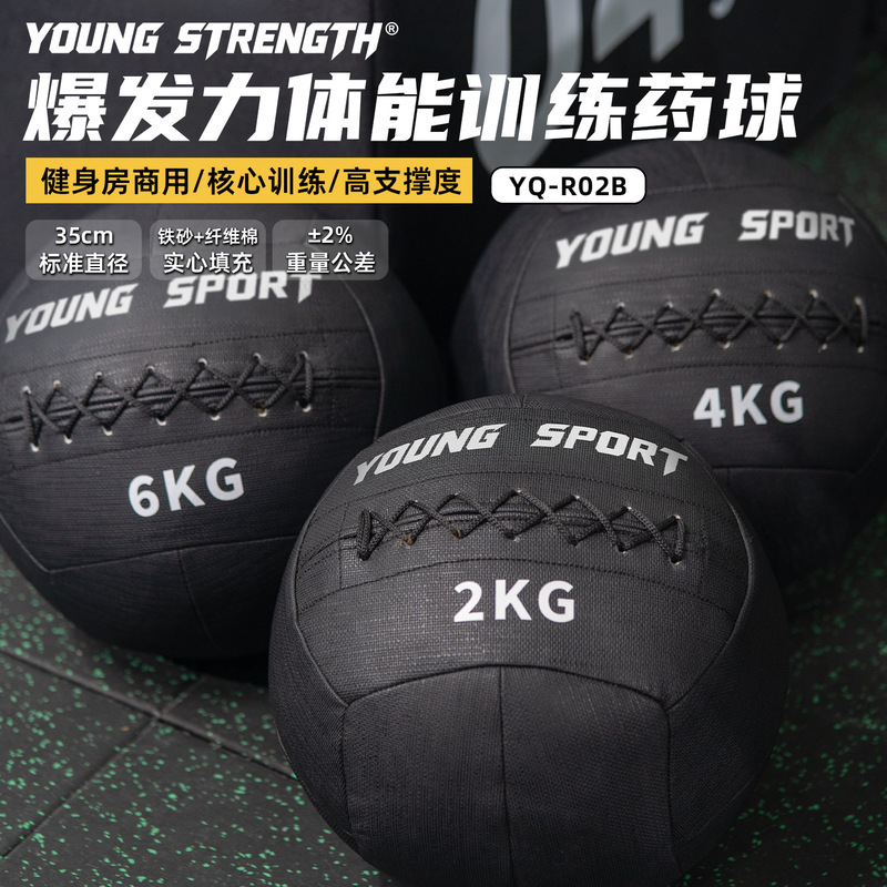 Pvc Soft Medicine Ball for Core Training, Explosive Physical Training, Hyrox Competition Wall Ball, Gym Personal Training Equipment Pvc Soft Medicine Ball for Core Training, Explosive Physical Training, Hyrox Competition Wall Ball, Gym Personal Training Equipment