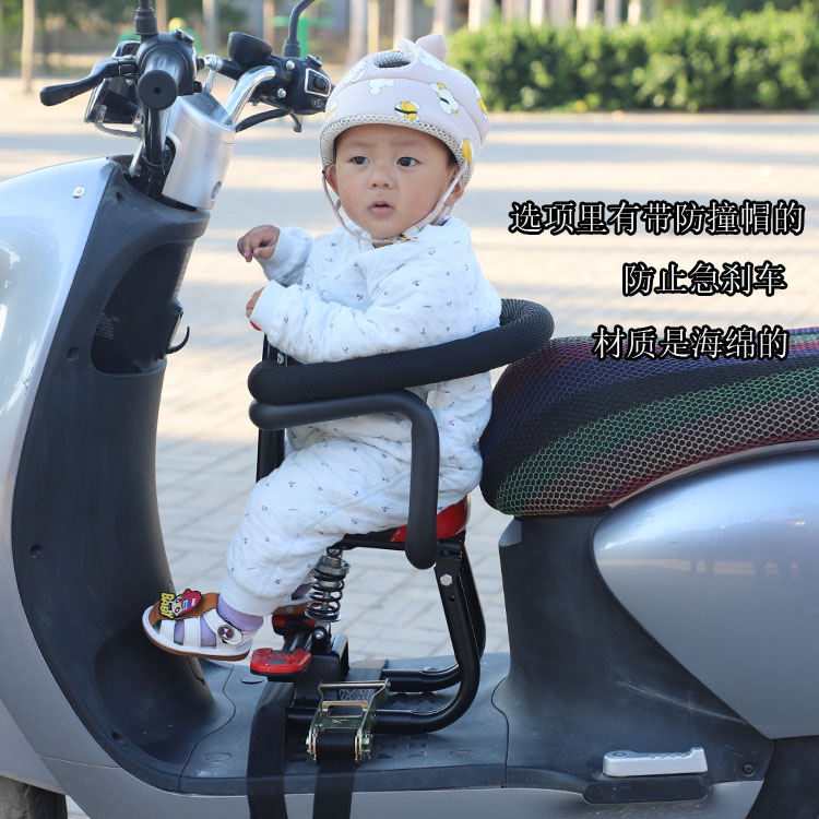 Suitable for Electric Vehicles, Front-Mounted Baby Seat with Thickened Cushion, Universal Type for Electric Motorcycles and Small Spaces, Child Seat with Reduced Space Requirements