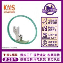 工业平车塑料高低滚轮压脚 带圈止口明线专用压脚 缝纫机配件