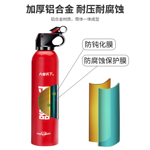 Vehicle-mounted water-based fire extinguisher High-performance small portable home kitchen fire annual inspection equipment Vehicle fire extinguisher