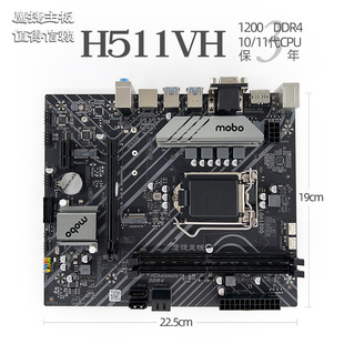 ����H511VHDDR4����1200�10��11��I3I5I7CPUHDMIDP���걣����