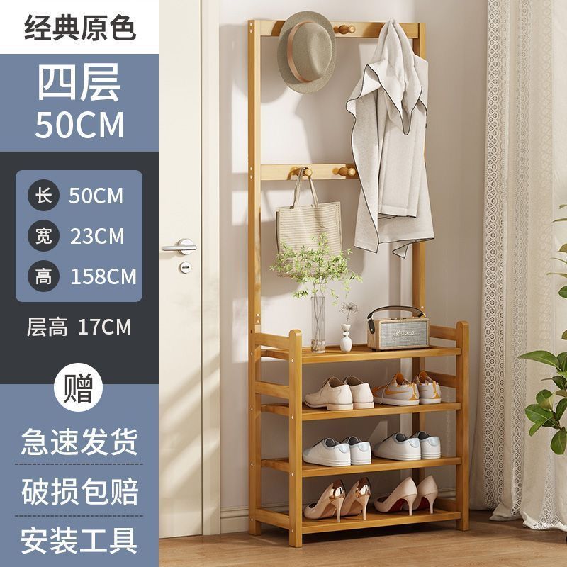 架子衣帽架一体加粗简易家用防尘门口收纳多层鞋柜宿舍实木置物架|undefined