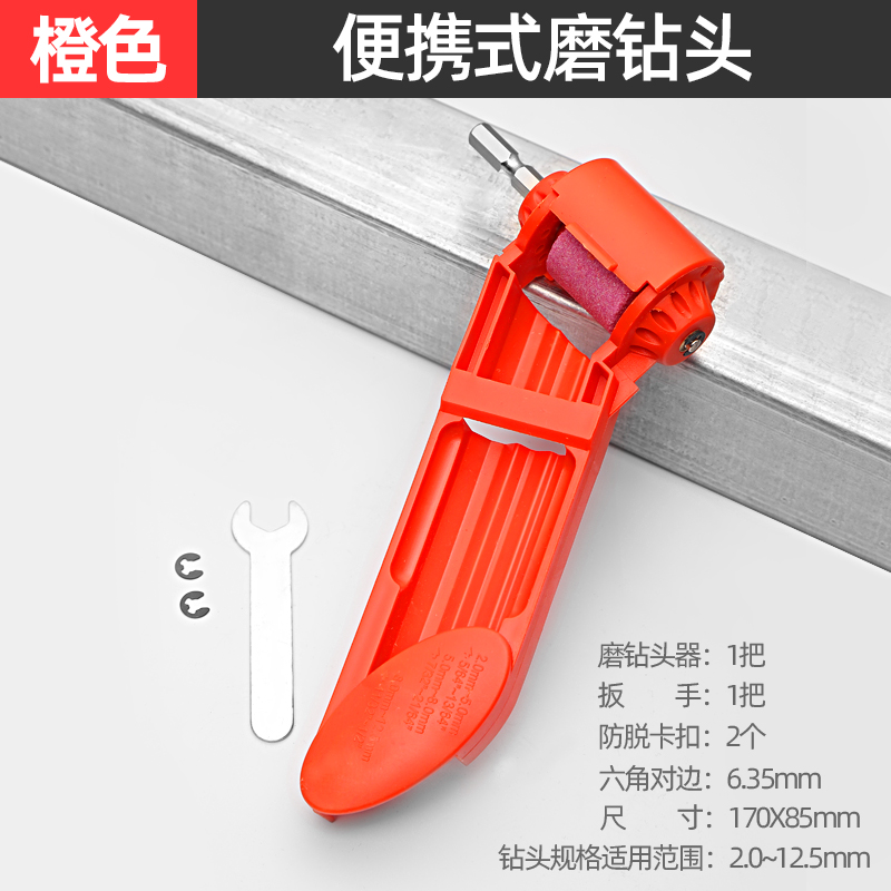 Lvlin torcido conjunto de broca de acero inoxidable aleación de acero que contiene aluminio de acero torcido perforación especial universal pequeño