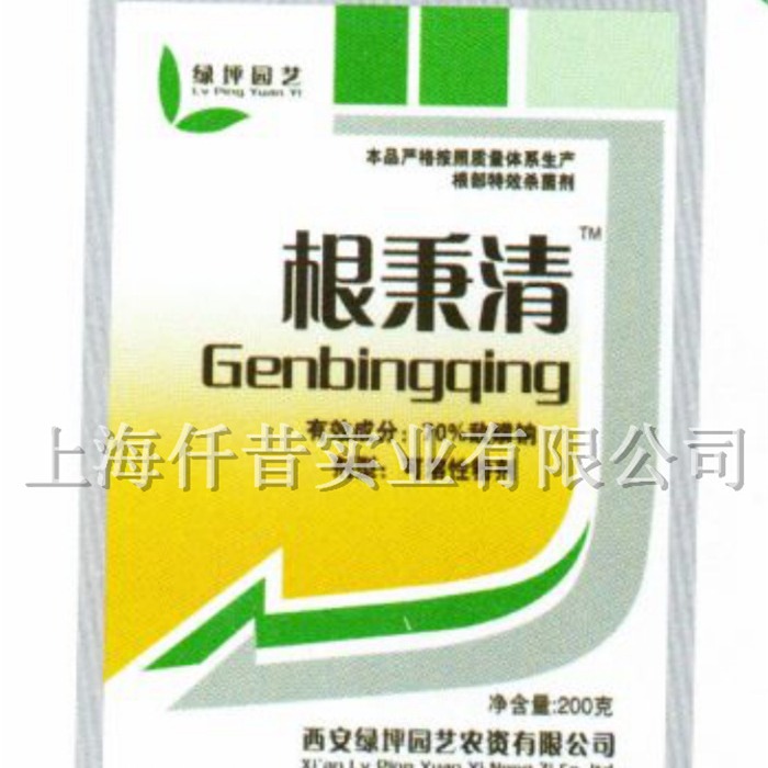 绿坪根秉清 园林绿化专用草坪苗木根部病害