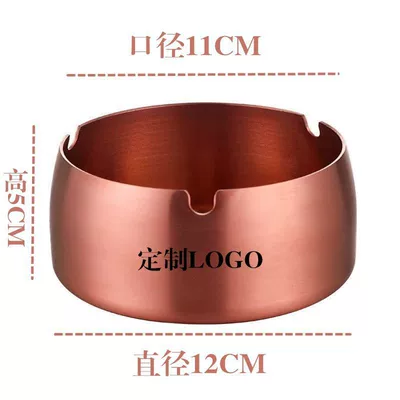 Car ashtray Thickened stainless steel ashtray for home use - thickened-12cm-rose-gold-version