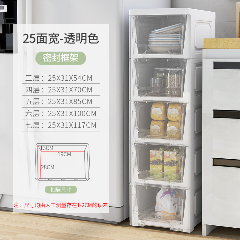 隙間透明プラスチック引き出し型スナックキャビネット家庭用バスルームトイレチェストテーブル下収納オーガナイザー|undefined