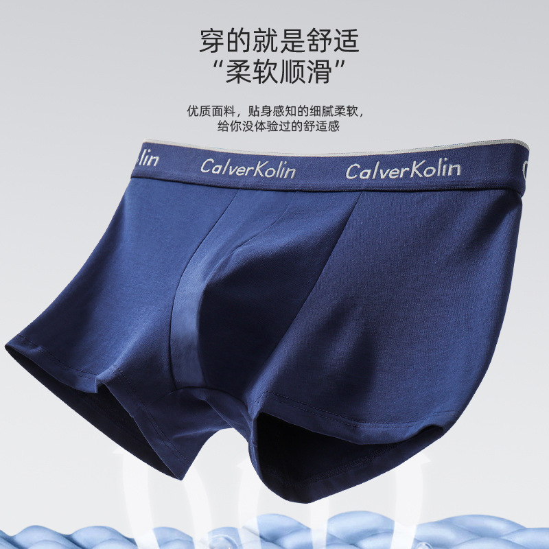 Factory Direct Wholesale Genuine Calver Kolin Men's Underwear Summer Pure Cotton Thin Breathable Antibacterial Boxer Briefs