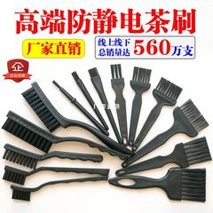 電木茶盤清潔刷子膠木清理茶渣茶台茶具清洗養護掃水毛刷大號