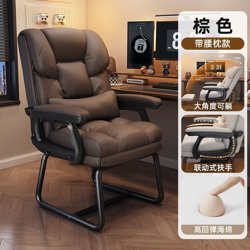 办公椅弓形电脑椅沙发座椅舒适久坐懒人靠背椅老板椅固定脚电脑椅|undefined