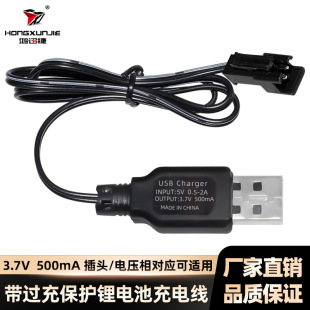In stock wholesale 3.7V lithium battery charger SM-2P plug with protection 500MA turn light USB charging cable