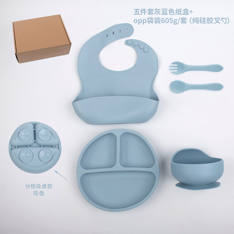 그레이 블루 스마일리 페이스 디너 플레이트 순수 실리콘 5종 세트 + 비행기 상자 DM-105-32