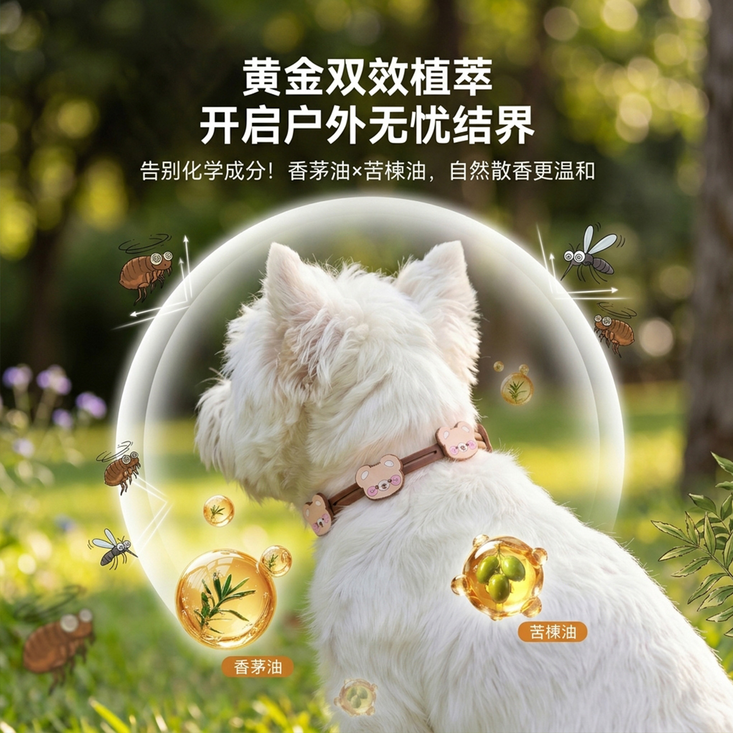 Flores de verano decoración collar de aceites esenciales mascotas fuera collar de collar lejos de mosquitos perros pequeños y medianos perros gatos