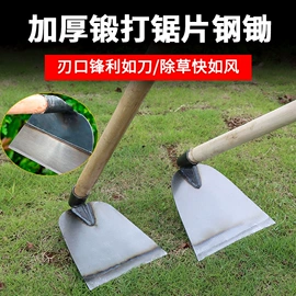 锄头;炒锅;耙子