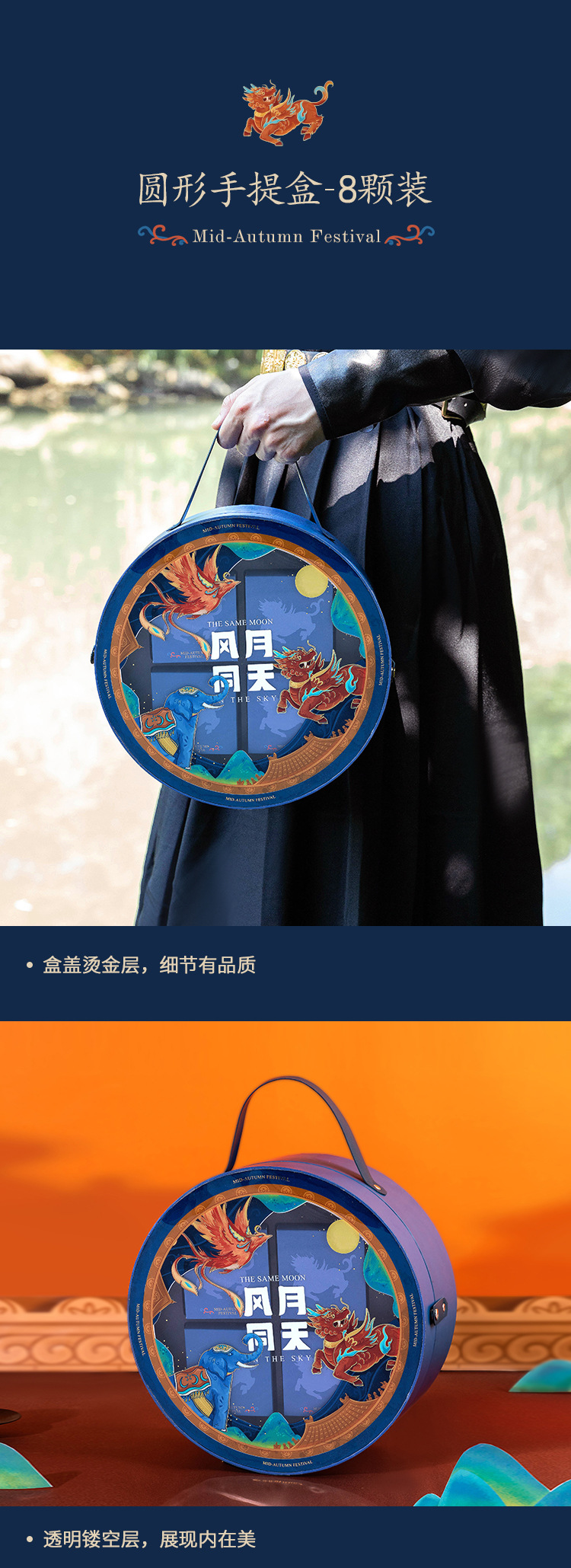 中秋月餅包裝盒空高檔手提月餅盒