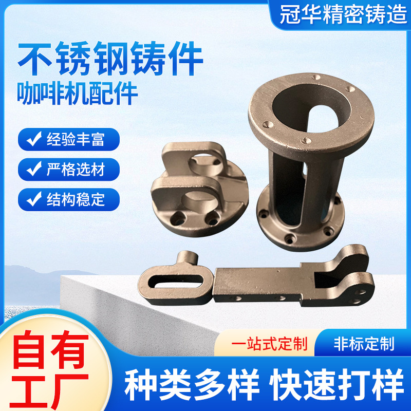 不锈钢精密浇铸阀门铸件阀体硅溶胶精密铸造件304不锈钢 阀门铸造