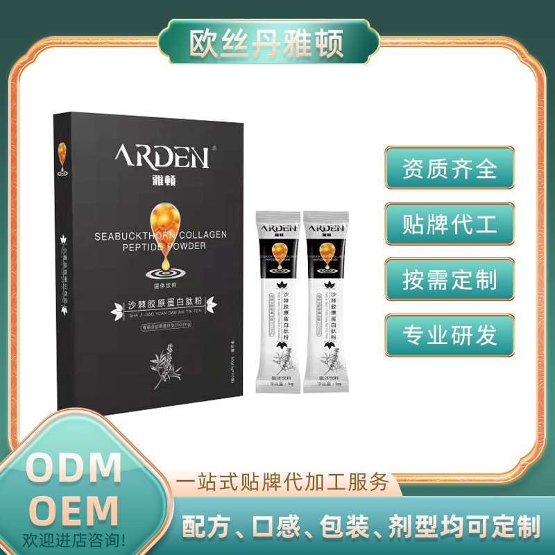 Red Ginseng Protein Peptide Blood-Invigorating Drink for Women with Insufficient Qi and Blood, Iron Supplement, Blood-Strengthening Protein Peptide Plant-Based Drink OEM Red Ginseng Protein Peptide Blood-Invigorating Drink for Women with Insufficient Qi and Blood, Iron Supplement, Blood-Strengthening Protein Peptide Plant-Based Drink OEM