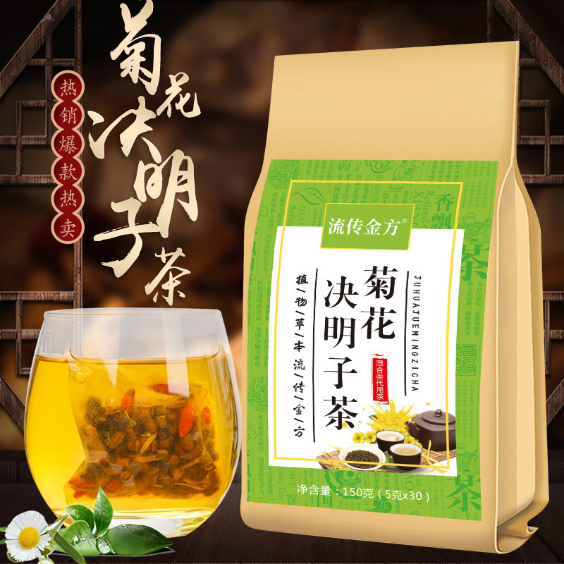 万明青銭柳桑葉トウモロコシの葉茶 200g（40袋）ティーバッグ トウモロコシの葉桑葉茶 健康茶|undefined