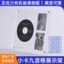 家居定制多格透明相框