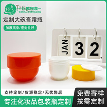 200g300g�˴�����PPƿ��Һ��˪��Ĥƿ��Ĥ�J�C�z���bƿ��˪��˪ƿ