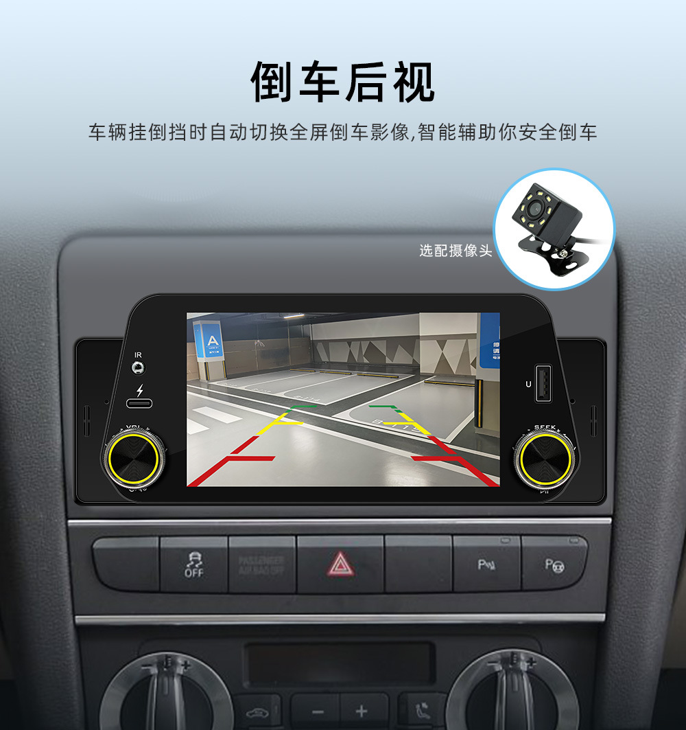 F152C 5inch Single-Shank Car Bluetooth Mp5 Player Wired Carplay + Android Autowinch System