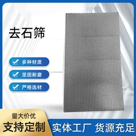 粉碎设备配件;粮食加工设备;筛选设备