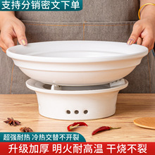 郸韵干烧煲陶瓷酒精炉底座干锅菜大容量砂锅海洋锅干烧不裂炖菜锅