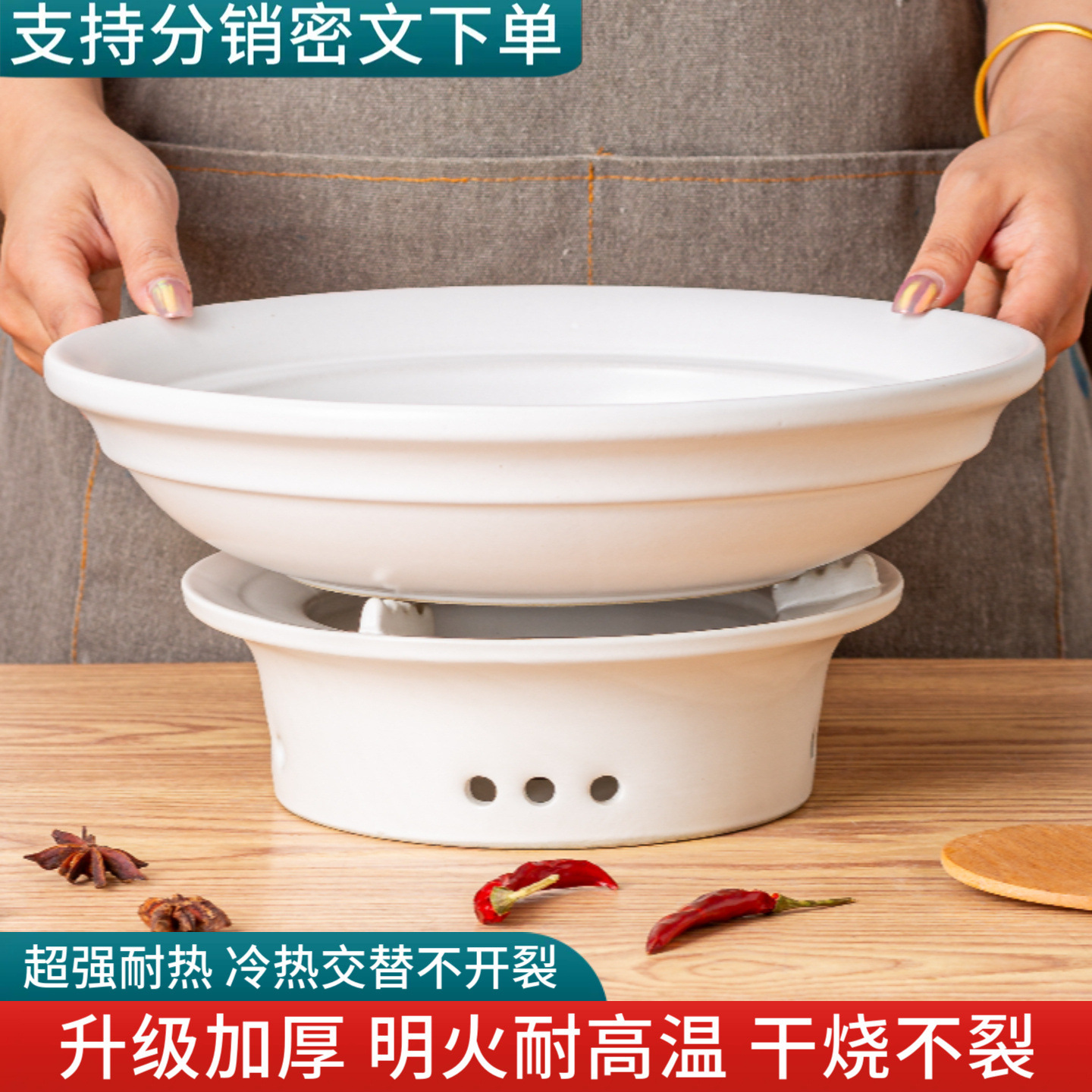 郸韵干烧煲陶瓷酒精炉底座干锅菜大容量砂锅海洋锅干烧不裂炖菜锅