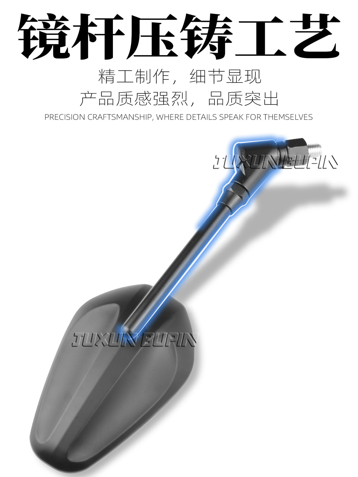 Suitable for Jihua AE8, Niu NLT, Ninebot E300P electric vehicles and motorcycles, universal modified rearview mirror