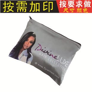 Digital Color Printing Various Logo Sizes Optional Satin Zipper Packaging Wig Bag