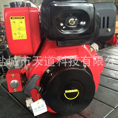 Air-cooled diesel engine 178F Power 6 horsepower start-up Displacement 277CC