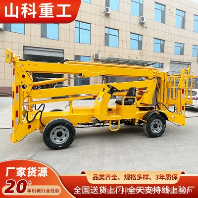 work vehicle, electric diesel – Avtomobil fırlanan platformaları
