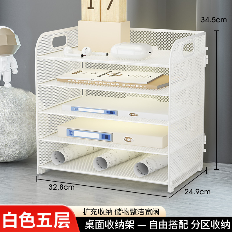 Estante de almacenamiento de archivos de oficina transfronterizo, estante de almacenamiento de archivos de escritorio de hierro para archivos de papel A4, estante de archivos de oficina de metal