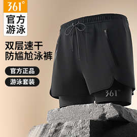 361游泳裤男士泡温泉泳裤男款2025新款防尴尬宽松泳裤游泳装备