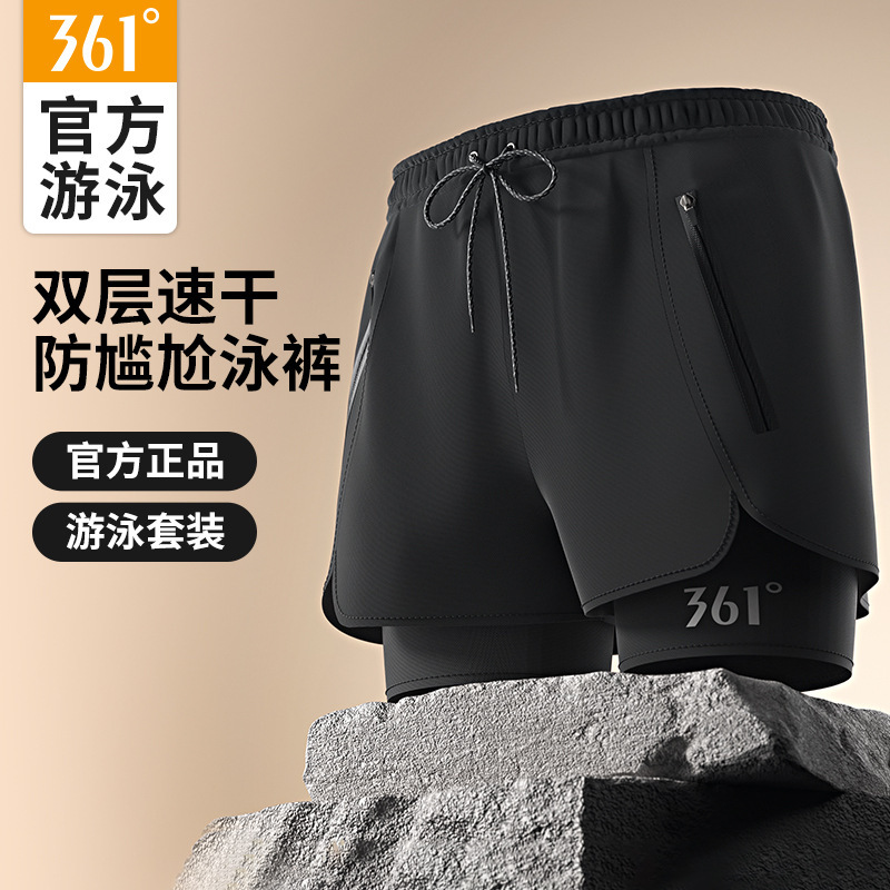 361 swimming trunks men's hot spring swimming trunks men's 2025 new anti-embarrassment loose swimming trunks swimming equipment